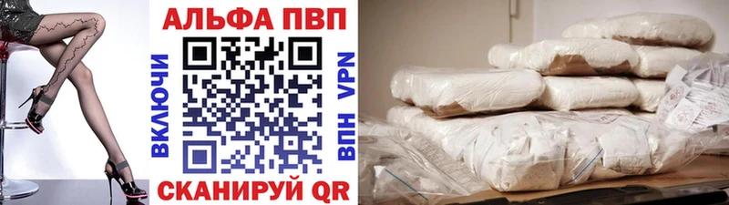 Купить наркоту Чишмы Кокаин Альфа ПВП Псилоцибиновые грибы МЕФ Бошки Шишки