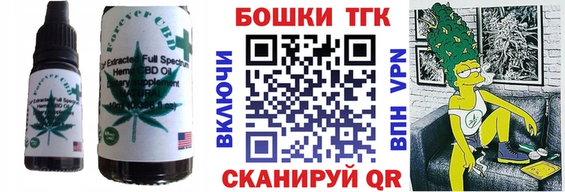 закладки  Чишмы  Печенье с ТГК конопля 
