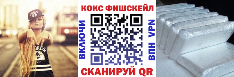 Кокаин Перу  где можно купить   mega маркетплейс  Чишмы 