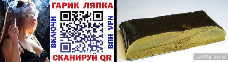 kraken tor  Чишмы  ГАШИШ гашик 