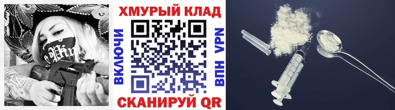 наркошоп  Чишмы  blacksprut tor  Героин хмурый 