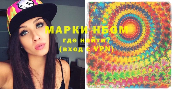 кокаин VHQ Абаза