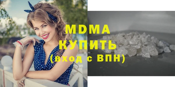 молекула духа Алзамай