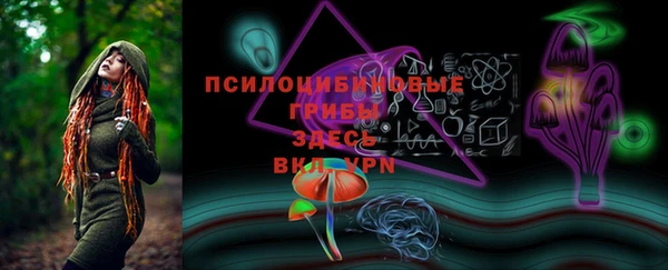 бутират Абинск