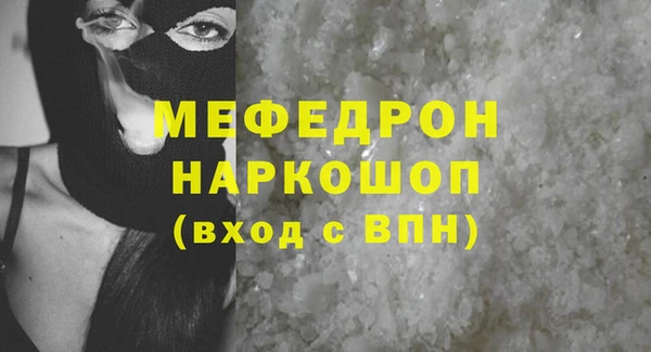 бутират Абинск