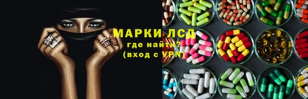 первитин Абдулино