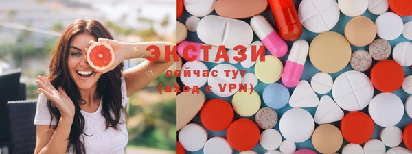 бутират Абинск