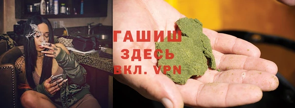 молекула духа Алзамай