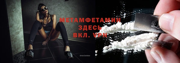 первитин Абдулино
