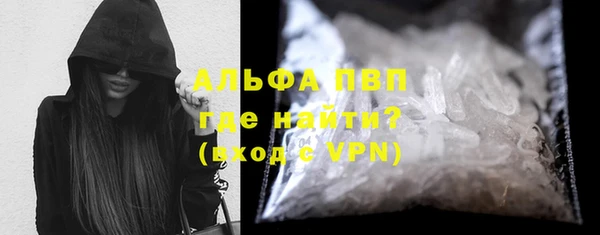 первитин Абдулино