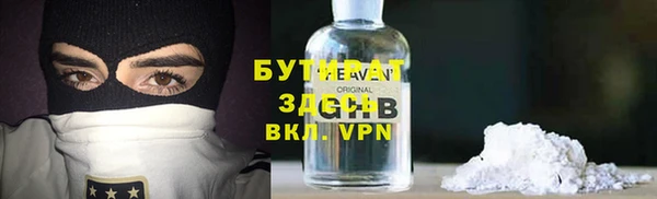 кокаин VHQ Абаза