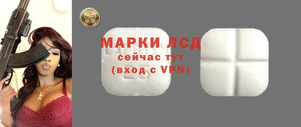 первитин Абдулино
