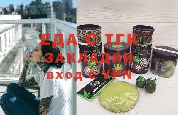 бутират Абинск