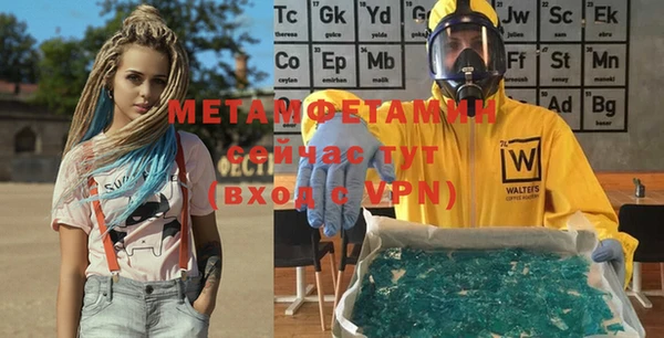 бутират Абинск
