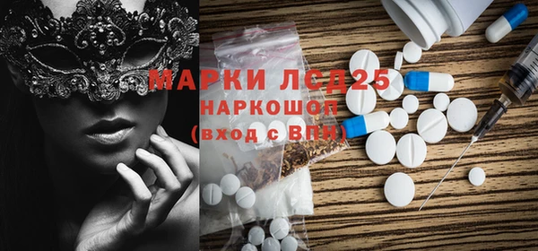 бутират Абинск