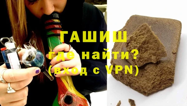 первитин Абдулино