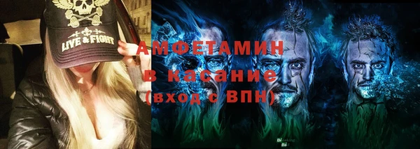 молекула духа Алзамай