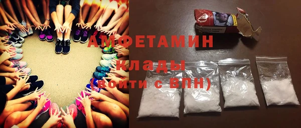 кокаин VHQ Абаза