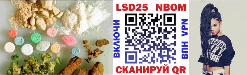 LSD-25 экстази ecstasy  blacksprut как войти  Чишмы  продажа наркотиков 