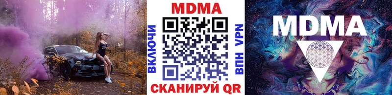 сколько стоит  Чишмы  МДМА VHQ 