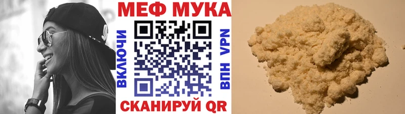 сколько стоит Чишмы мориарти формула Меф мука hydra зеркало