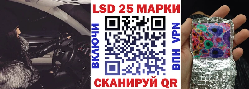 что такое   Чишмы  Марки NBOMe 1500мкг 