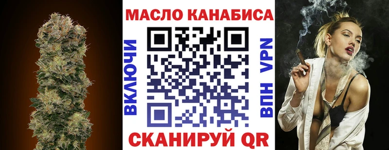 Дистиллят ТГК Wax  купить   Чишмы 
